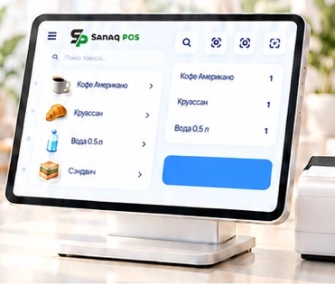 Визуализация Sanaq POS на устройствах